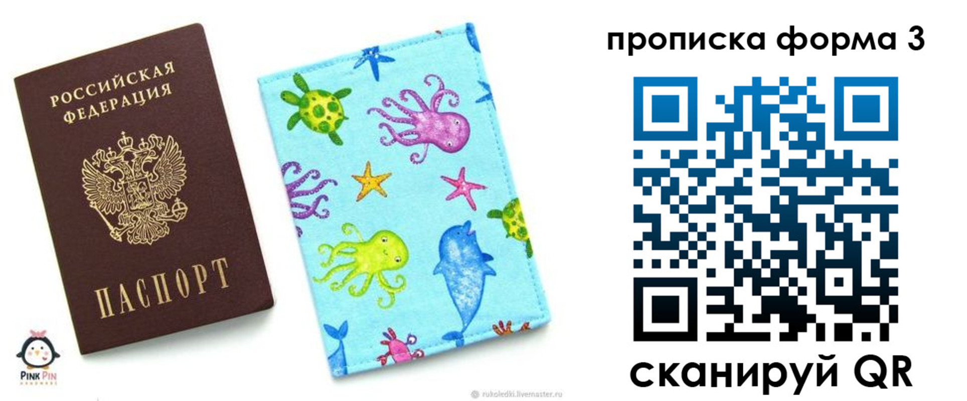 прописка поиск в Кимовске