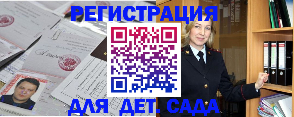 найти адрес прописки в Кимовске