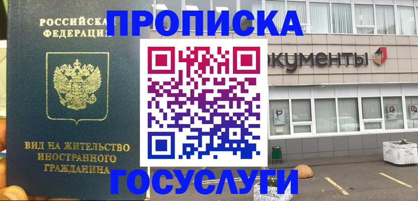 регистрация для школы в Кимовске