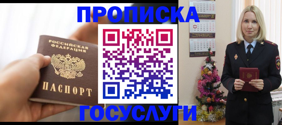 регистрация для школы в Кимовске