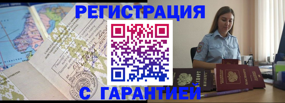 регистрация для дет. сада в Кимовске